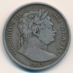 Великобритания 1/2 кроны 1817 год