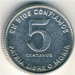 Никарагуа 5 сентаво 1981 год