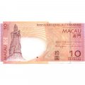 Макао 10 патак 2005 год - Банк Ультрамарино - UNC