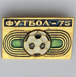 Значок. Футбол - 75