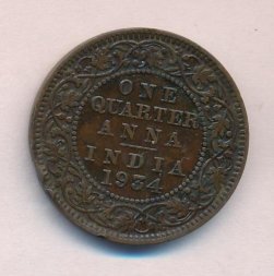 Британская Индия 1/4 анны 1934 год