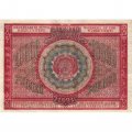 РСФСР 10000 рублей 1921 год - Герасимов - XF-