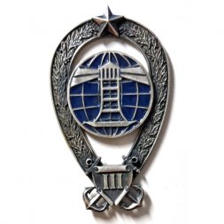 Знак Специалист-гидрограф. 3 уровень (серебрение)