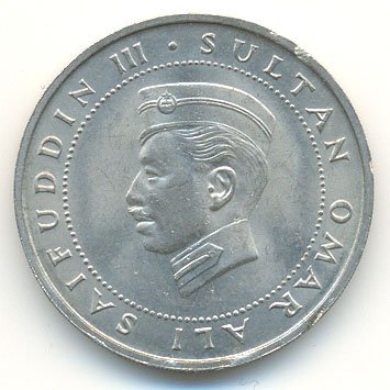 Бруней 50 сен 1967 год
