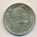 Сан-Марино 200 лир 1996 год - Эммануил Кант