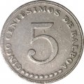 Панама 5 сентесимо 1996 год