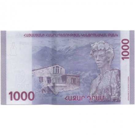 Армения 1000 драмов 2018 год - Поэт и литературовед Паруйр Рафаэлович Севак. Дом-музей в Зангакатуне - UNC
