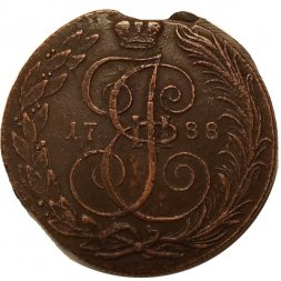 5 копеек 1788 год КМ Екатерина II (1762 - 1796) - VF