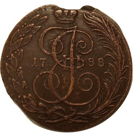 5 копеек 1788 год КМ Екатерина II (1762 - 1796) - VF