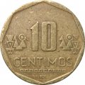 Перу 10 сентимо 2010 год