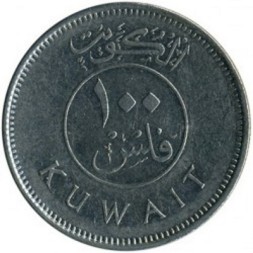 Кувейт 100 филсов 2007 год