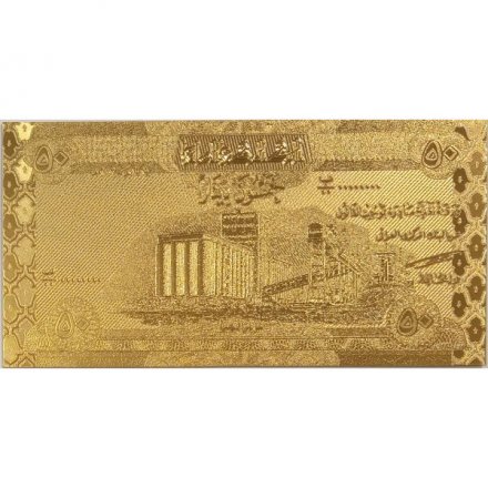 Сувенирная банкнота Ирак 50 динаров (золотые) - UNC
