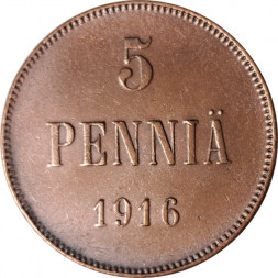 Финляндия 5 пенни 1916 год - VF