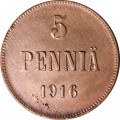 Финляндия 5 пенни 1916 год - VF