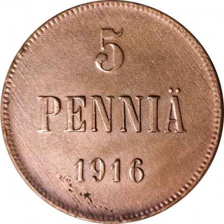 Финляндия 5 пенни 1916 год - VF