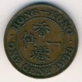 Гонконг 1 цент 1933 год - Король Георг V