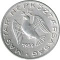 Венгрия 10 филлеров 1959 год