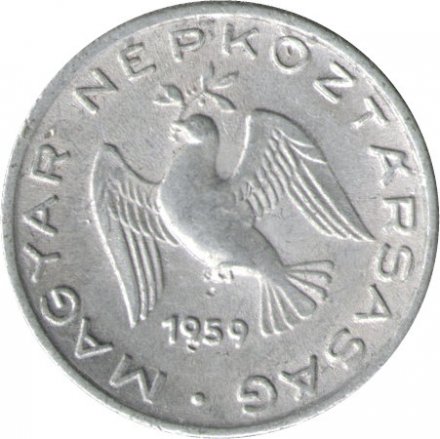 Венгрия 10 филлеров 1959 год
