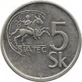 Словакия 5 крон 1993 год
