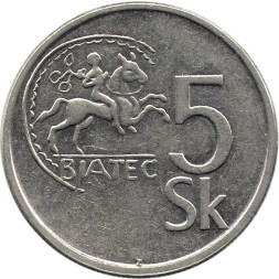 Словакия 5 крон 1993 год