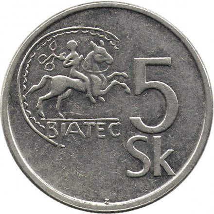 Словакия 5 крон 1993 год