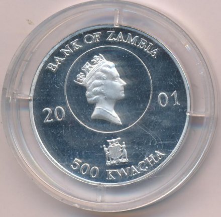 Замбия 500 квача 2001 год - ЧМ по футболу 1954