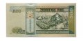 Монголия 500 тугриков 2013 год - UNC