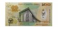 Папуа - Новая Гвинея 100 кина 2008 год - UNC