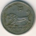Израиль 1/2 шекеля 1980 год