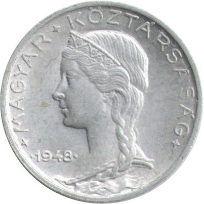 Венгрия 5 филлеров 1948 год