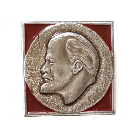 Значок В.И. Ленин в круге