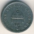 Венгрия 2 филлера 1917 год