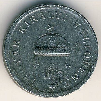 Венгрия 2 филлера 1917 год