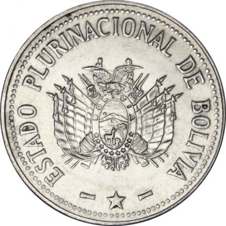 Боливия 20 сентаво 2012 год