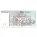 Югославия 100000000 динаров 1993 год - Портрет. Сербская академия наук и искусств - UNC