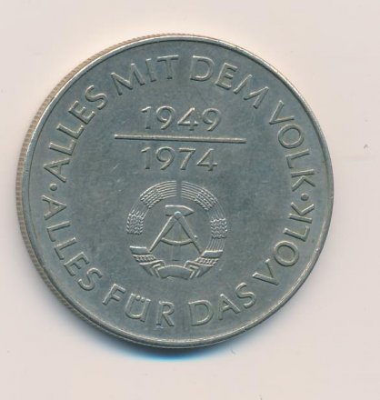 ГДР 10 марок 1974 год - 25 лет образования ГДР. Герб (медь-никель)