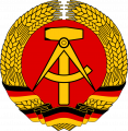 ГДР 10 марок 1974 год - 25 лет образования ГДР. Герб (медь-никель)