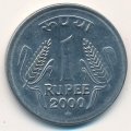 Индия 1 рупия 2000 год - Отметка монетного двора: &quot;*&quot; - Хайдарабад
