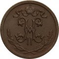 1/2 копейки 1914 год СПБ Николай II (1894—1917) - VF+