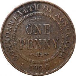 Австралия 1 пенни 1920 год (без точек)