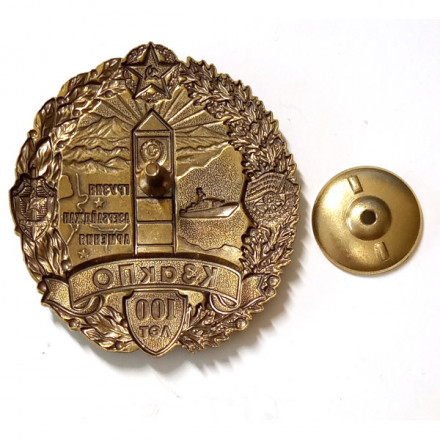 Знак &quot;Краснознаменному Закавказскому пограничному округу 100 лет&quot;, с удостоверением