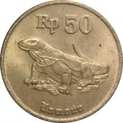 Индонезия 50 рупий 1993 год