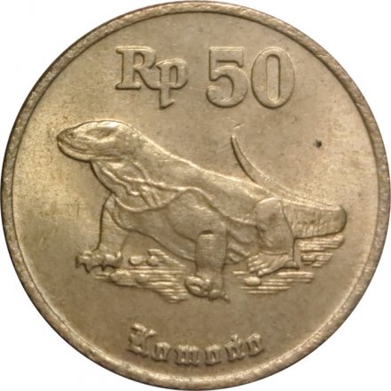 Индонезия 50 рупий 1993 год