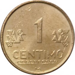 Перу 1 сентимо 2006 год (латунь, желтый цвет)