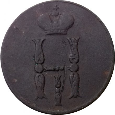 1 копейка 1851 год ЕМ Николай I (1825—1855) - F