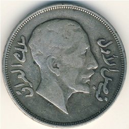 Ирак 1 риал 1932 год