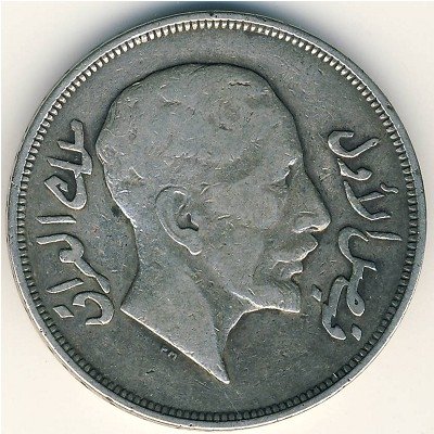 Ирак 1 риал 1932 год