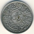 Ирак 1 риал 1932 год
