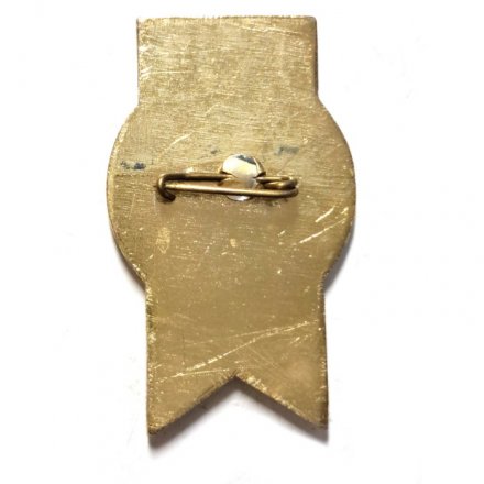 Знак &quot;Ударник пятилетки 1971−1975&quot;