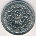 Иран 20 риалов 1981 год - Третья годовщина исламской революции